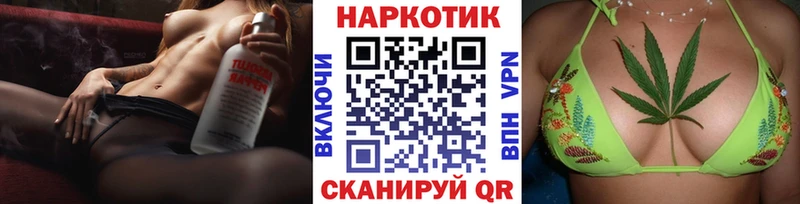 Виды наркоты Арсеньев ГАШ Каннабис Кокаин Меф