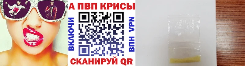 A PVP Crystall  Арсеньев 