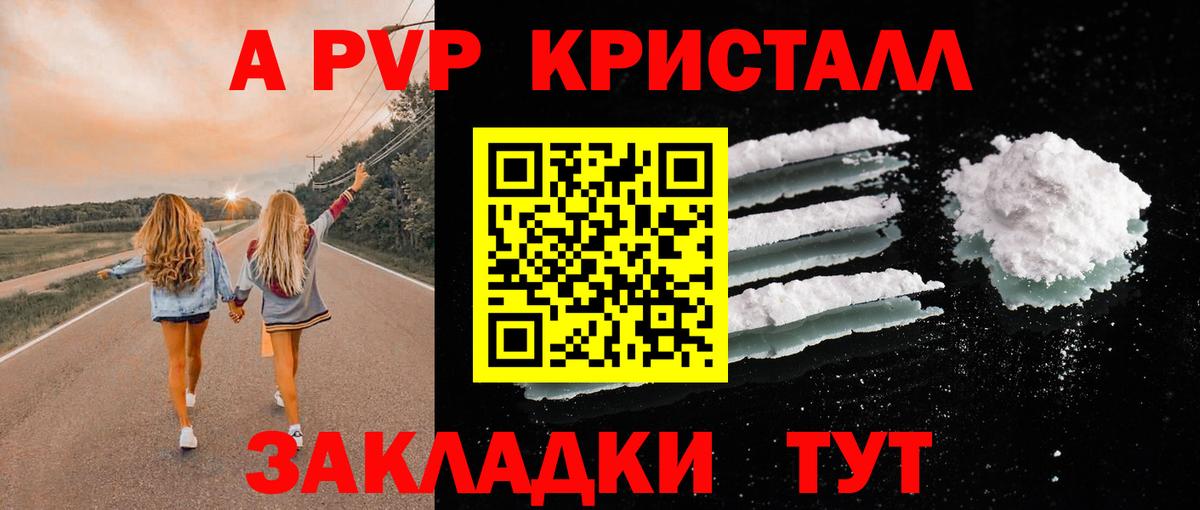 Ляпка  МДМА  Марки  Мефедрон  МЕФ  Вход с VPN  A-PVP  COCAIN  Арсеньев  Кетыч 
