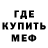 Метадон белоснежный AL VD