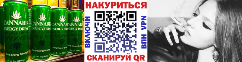 Canna-Cookies конопля что такое Арсеньев