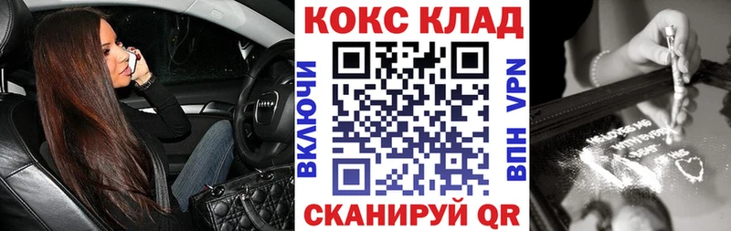 Cocaine FishScale  Арсеньев 