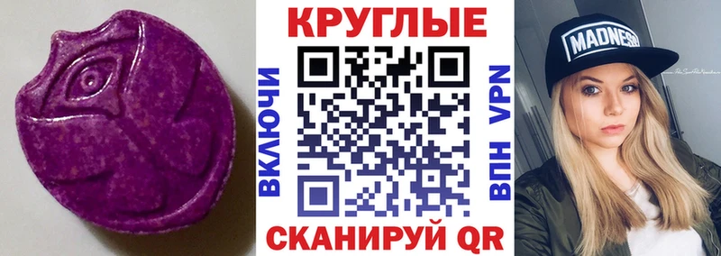 где найти наркотики Арсеньев ЭКСТАЗИ Philipp Plein