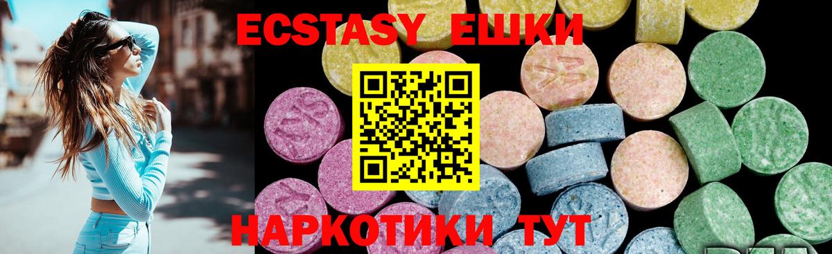 Ecstasy mix  Вход с VPN  Арсеньев  маркетплейс официальный сайт  Экстази Punisher 