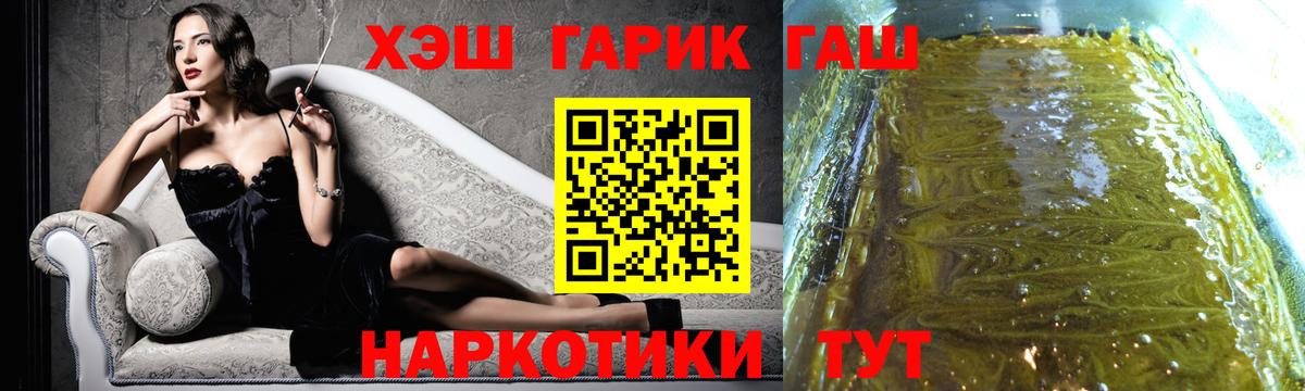 ГАШ Ice-O-Lator  Гашиш Ice-O-Lator  ГАШ  Арсеньев 