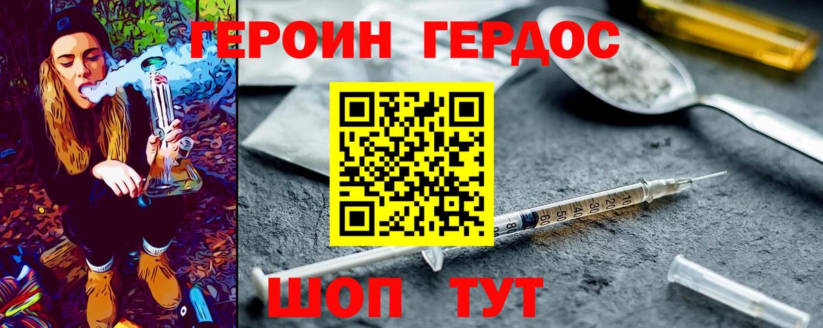 Экстази  Амфетамин   MDMA  Мефедрон кристаллы  Канабис  Арсеньев  Cocaine  Alpha PVP СК   Вход с VPN 