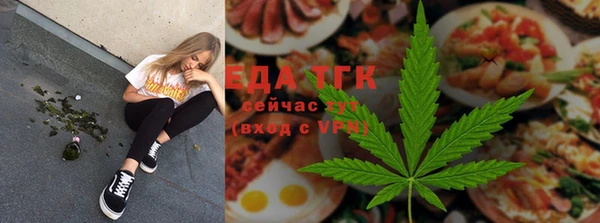 каннабис Осташков