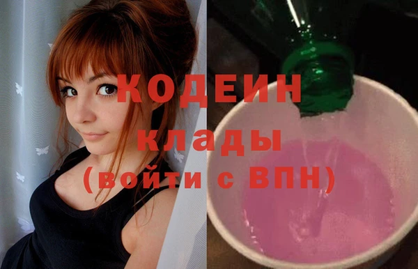 каннабис Осташков
