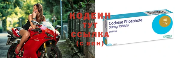 mix Осинники