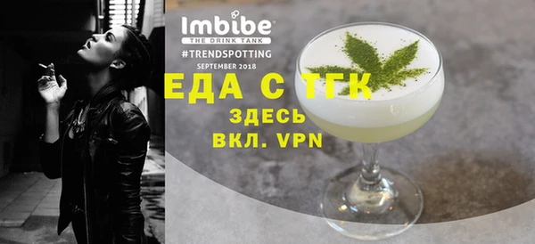 каннабис Осташков