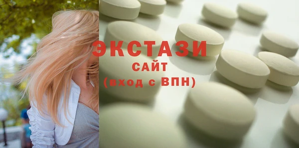 экстази Остров