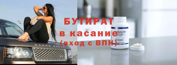 mix Осинники