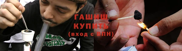 каннабис Осташков