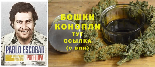каннабис Осташков