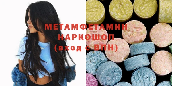 mix Осинники