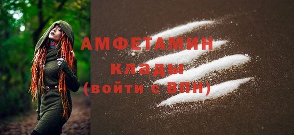 каннабис Осташков