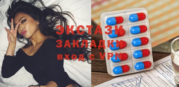 каннабис Осташков