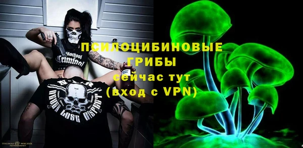 каннабис Осташков