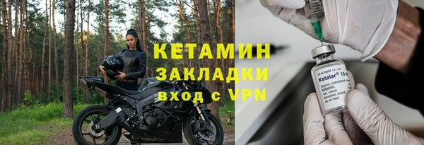 каннабис Осташков