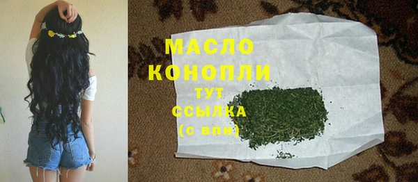 каннабис Осташков