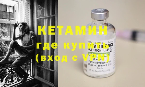 каннабис Осташков
