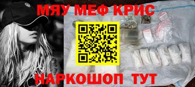 спайс Балаково
