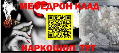 наркотики Балахна