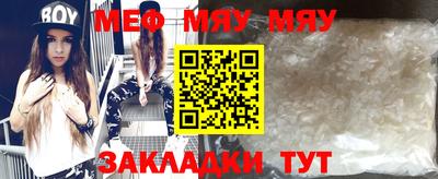 альфа пвп Апшеронск