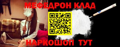 спайс Балаково
