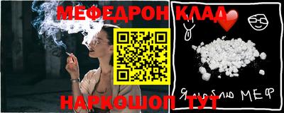 мефедрон VHQ Балашиха