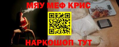 мефедрон VHQ Балашиха