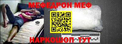 альфа пвп Апшеронск