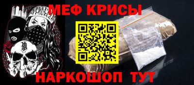 альфа пвп Апшеронск