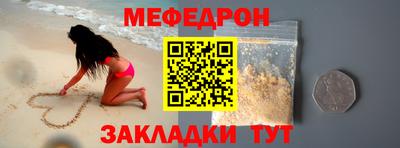 спайс Балаково