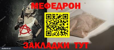 спайс Балаково