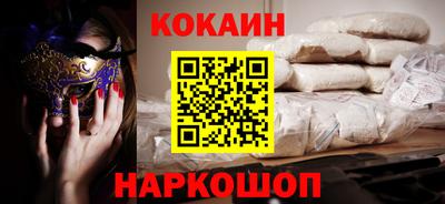наркотики Балахна