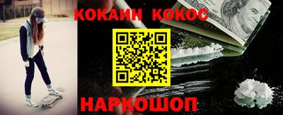 мефедрон VHQ Балашиха