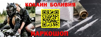 мефедрон VHQ Балашиха