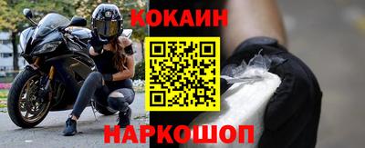 мяу мяу кристалл Апрелевка