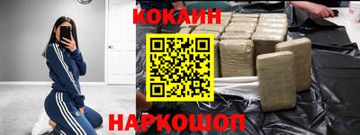мефедрон VHQ Балашиха