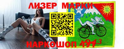 спайс Балаково