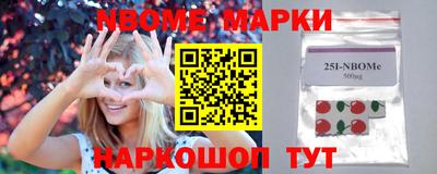 альфа пвп Апшеронск