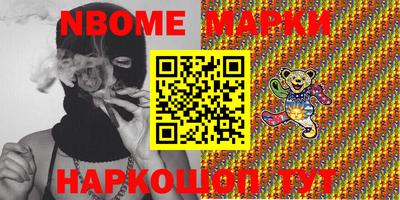 мяу мяу кристалл Апрелевка