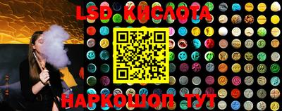 альфа пвп Апшеронск