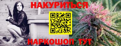 наркотики Балахна