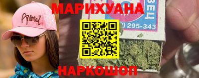 наркотики Балахна