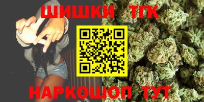 каннабис Аргун