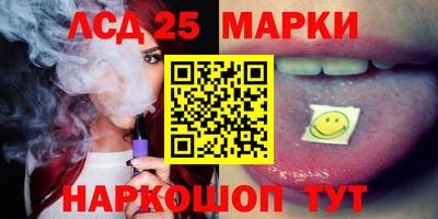 спайс Балаково
