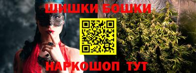 каннабис Аргун