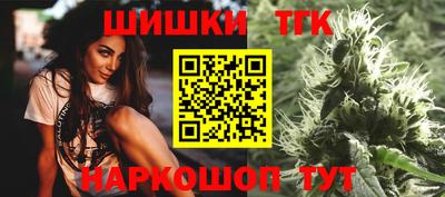 мяу мяу кристалл Апрелевка